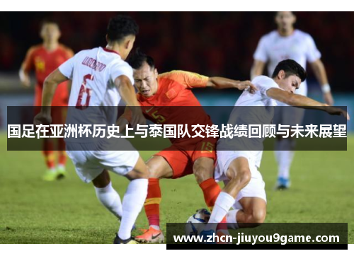 林加德的心